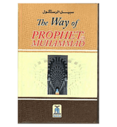 The Way of Prophet Muhammad(PBUH)